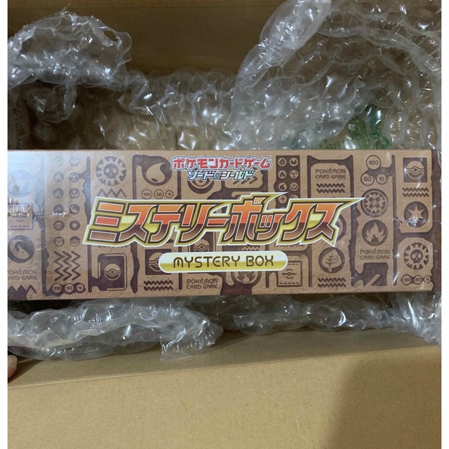 新品未開封】ポケモンカード ミステリーボックス シュリンク付き 新品未開封】ポケモンカード ミステリーボックス シュリンク付き