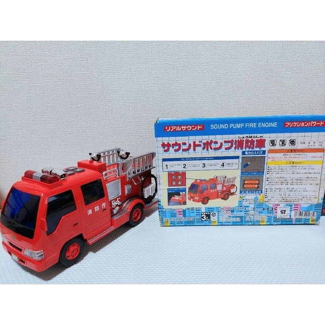 救急車　パトカー　消防車　車　トイコー　サウンド　フリクション　玩具　セット 2