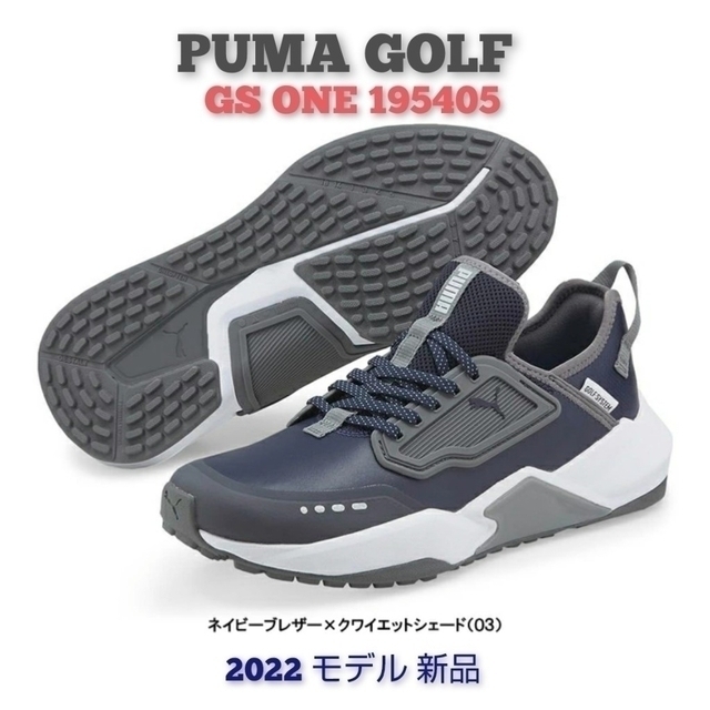 PUMA(プーマ)のプーマ ゴルフシューズ スパイクレス GS ワン 27cm PUMA GOLF スポーツ/アウトドアのゴルフ(シューズ)の商品写真