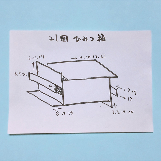 箱根寄木細工 秘密箱（からくり箱）21回仕掛け 中 4寸
