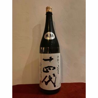 十四代 中取り純米 無濾過 一升瓶 1800ml 箱無しの通販 by ワッシー's ...