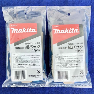 マキタ(Makita)の14☆新品 純正 20枚☆ マキタ 掃除機 抗菌 紙パック 10枚 × 2セット(掃除機)