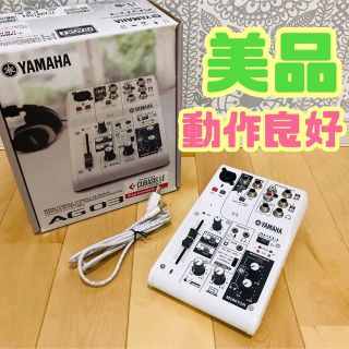 ヤマハ(ヤマハ)のYAMAHA AG03 オーディオインターフェース(オーディオインターフェイス)