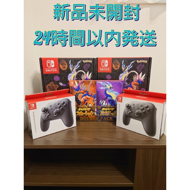 最適な価格 Nintendo Switch - Nintendo Switch 有機EL ポケモン