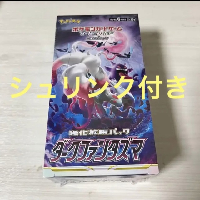 ポケモンカード　新品シュリンク付き　ダークファンタズマ　1BOX 拡張パック エンタメ/ホビーのアニメグッズ(カード)の商品写真