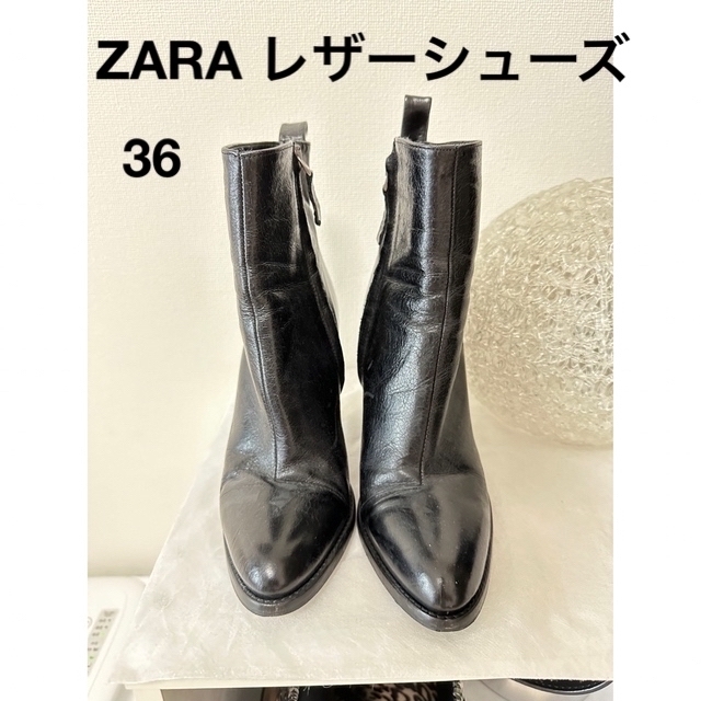 ZARA(ザラ)の3月迄SALE ZARA 美品ザラ レザープラットフォームアンクルブーツ 光沢革 レディースの靴/シューズ(ブーツ)の商品写真