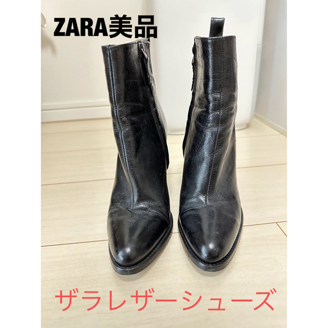 ZARA(ザラ)の3月迄SALE ZARA 美品ザラ レザープラットフォームアンクルブーツ 光沢革 レディースの靴/シューズ(ブーツ)の商品写真