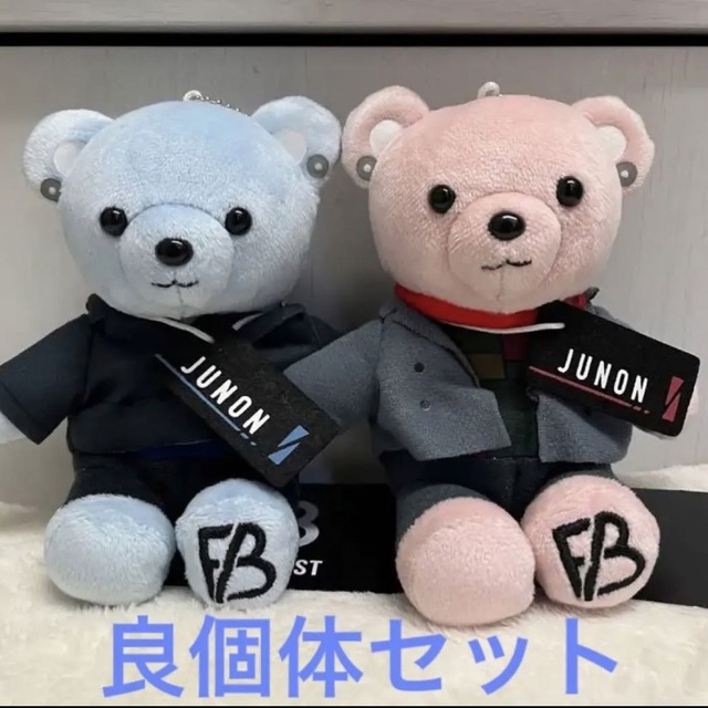 BE:FIRST ANIMAL COORDYモアプラスぬいぐるみ JUNON★ エンタメ/ホビーのおもちゃ/ぬいぐるみ(ぬいぐるみ)の商品写真