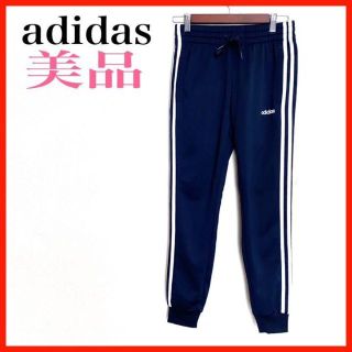 アディダス(adidas)の◆ 【美品】adidas/アディダス　ジャー下(その他)