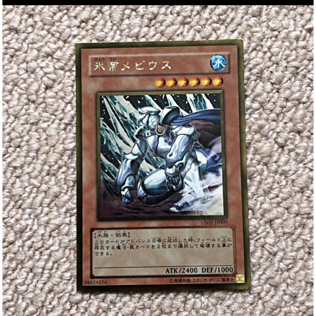 オーバーラッシュレア ラッシュデュエル 氷帝メビウス 細かい オーバーラッシュレア ラッシュデュエル 氷帝メビウス 細かい