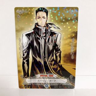 コナミ(KONAMI)のD.Gray-man Dグレ トレーディングカード トレカ スーマン・ダーク(シングルカード)