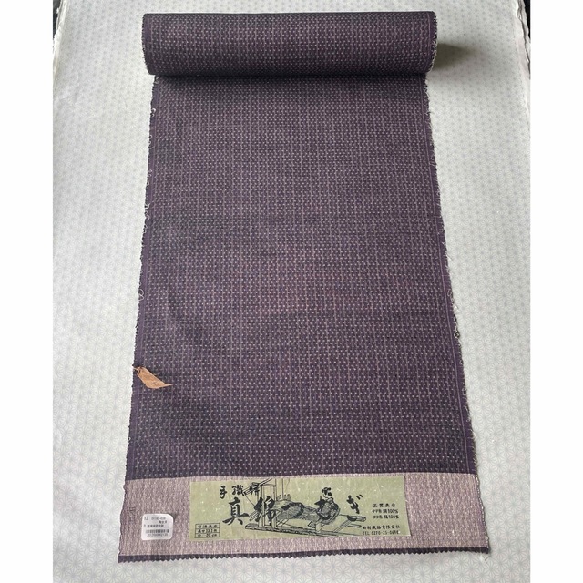 2極タイプ No.663 着物 正絹 紬 大島紬 伝統工芸品 反物 新品未使用
