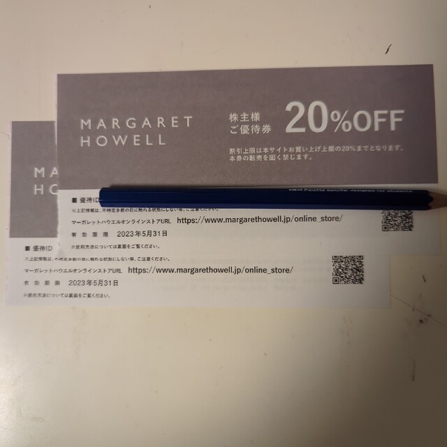 MARGARET HOWELL(マーガレットハウエル)の2枚マーガレットハウエル　20%オフ　TSI株主優待 チケットの優待券/割引券(ショッピング)の商品写真