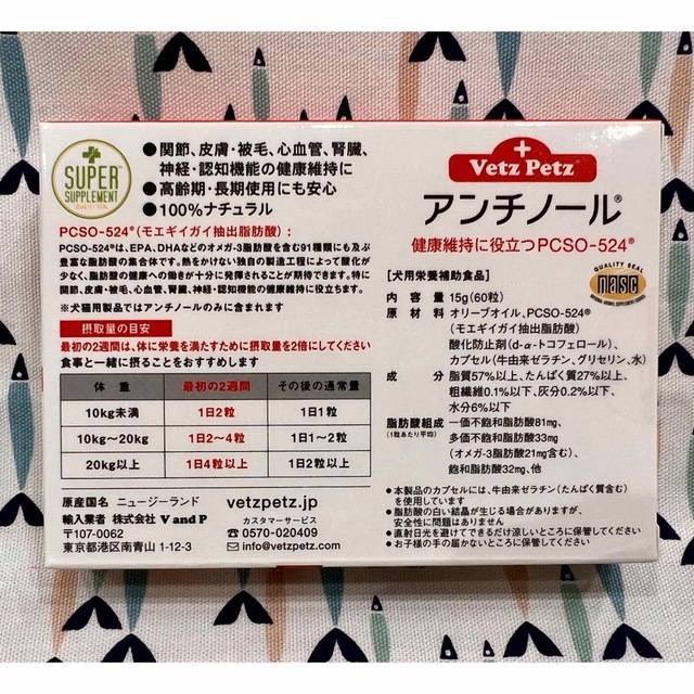 アンチノール 139粒 の中でも定番の看板 bogota.ateos.co