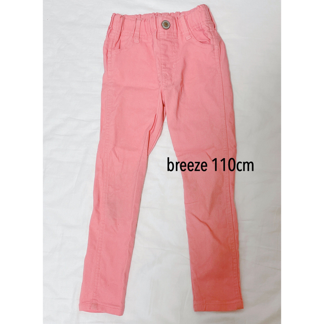 BREEZE(ブリーズ)のbreeze ブリーズ ストレッチパンツ 110cm キッズ/ベビー/マタニティのキッズ服女の子用(90cm~)(パンツ/スパッツ)の商品写真