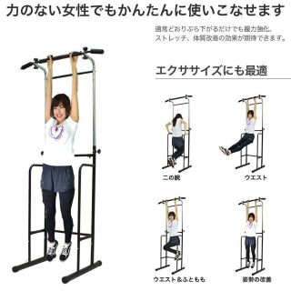 ぶら下がり健康器 マルチジム 懸垂器具 自宅 筋トレ ぶら下がり 背筋