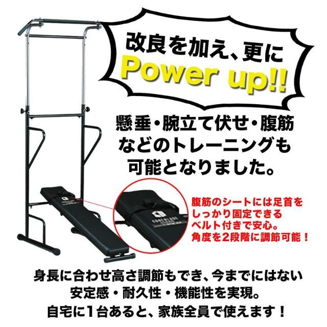 ぶら下がり健康器 懸垂マシン マルチジム 懸垂 腕立て 腹筋 マシン 1189 スポーツ/アウトドアのトレーニング/エクササイズ(トレーニング用品)の商品写真