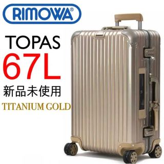 リモワ（ゴールド/金色系）の通販 100点以上 | RIMOWAを買うならラクマ