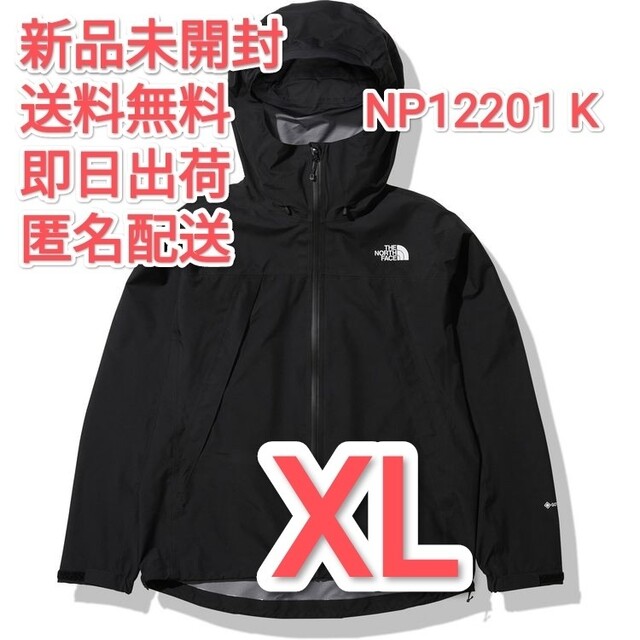 ノースフェイス クライムライトジャケット NP12201 K XL