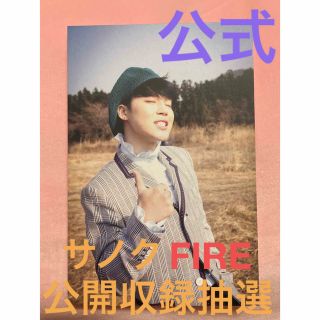 BTS防弾少年団 FIRE サノク　観覧者限定　ジミン  トレカ