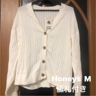 ハニーズ(HONEYS)のもちごめ様専用　カーディガン　新品未使用　値札付き(カーディガン)