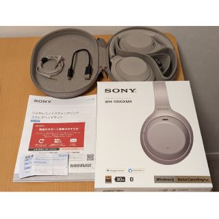 ソニー(SONY)のSONY ソニー ワイヤレスヘッドフォン WH-1000XM4 プラチナシルバー(ヘッドフォン/イヤフォン)