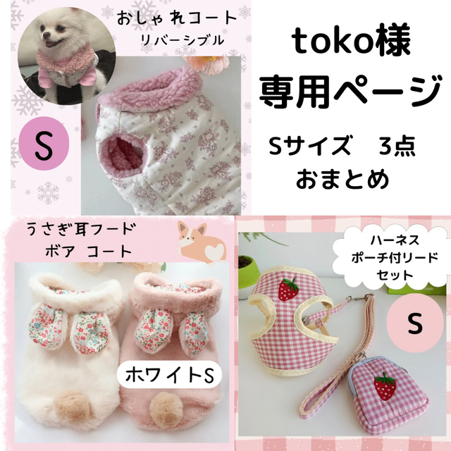 mimi様専用おまとめページ - アート
