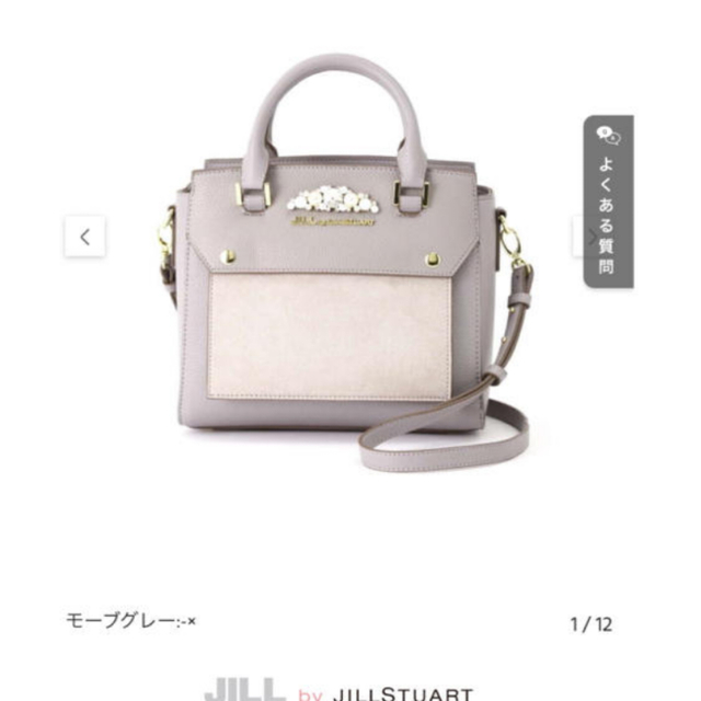 JILL by JILLSTUART(ジルバイジルスチュアート)のジルバイジルスチュアート ショルダーバッグ 最終値下げ レディースのバッグ(ショルダーバッグ)の商品写真