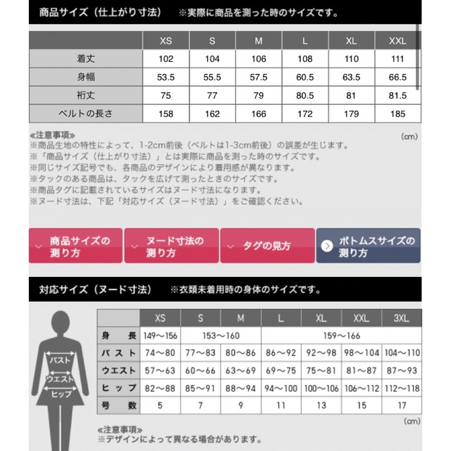 UNIQLO - カシミヤブレンドラップロングコート BLACK Mサイズの UNIQLO - カシミヤブレンドラップロングコート BLACK Mサイズの