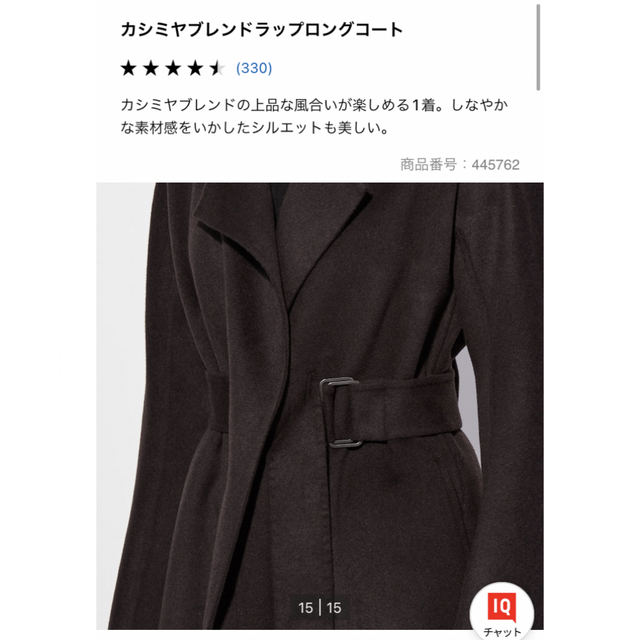 UNIQLO - カシミヤブレンドラップロングコート BLACK Mサイズの通販 by ...