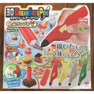 新品未使用品 3dドリームアーツペン 食品サンプルプラスの通販 By Koume S Shop ラクマ 新品未使用品 3dドリームアーツペン 食品サンプルプラスの通販 By Koume S Shop ラクマ