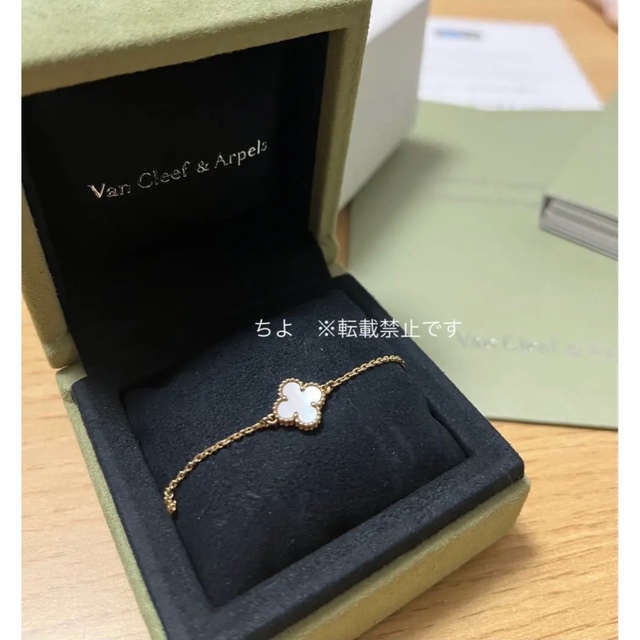 Van Cleef & Arpels(ヴァンクリーフアンドアーペル)のヴァンクリ　スウィートアルハンブラ　ブレスレット　極美品 レディースのアクセサリー(ブレスレット/バングル)の商品写真