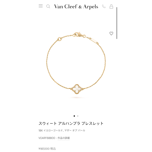 Van Cleef & Arpels(ヴァンクリーフアンドアーペル)のヴァンクリ　スウィートアルハンブラ　ブレスレット　極美品 レディースのアクセサリー(ブレスレット/バングル)の商品写真