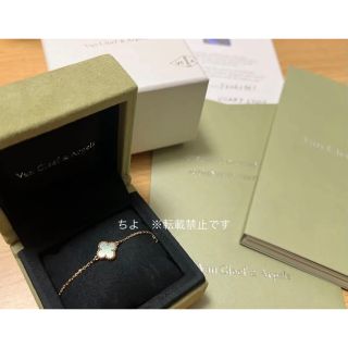 ヴァンクリーフアンドアーペル(Van Cleef & Arpels)のヴァンクリ　スウィートアルハンブラ　ブレスレット　極美品(ブレスレット/バングル)