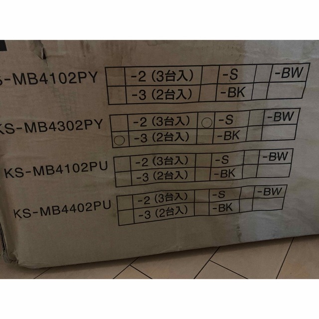 集合住宅用ポスト KS-MB4302PY-3L 可変ダイヤル錠 前入れ後出し www
