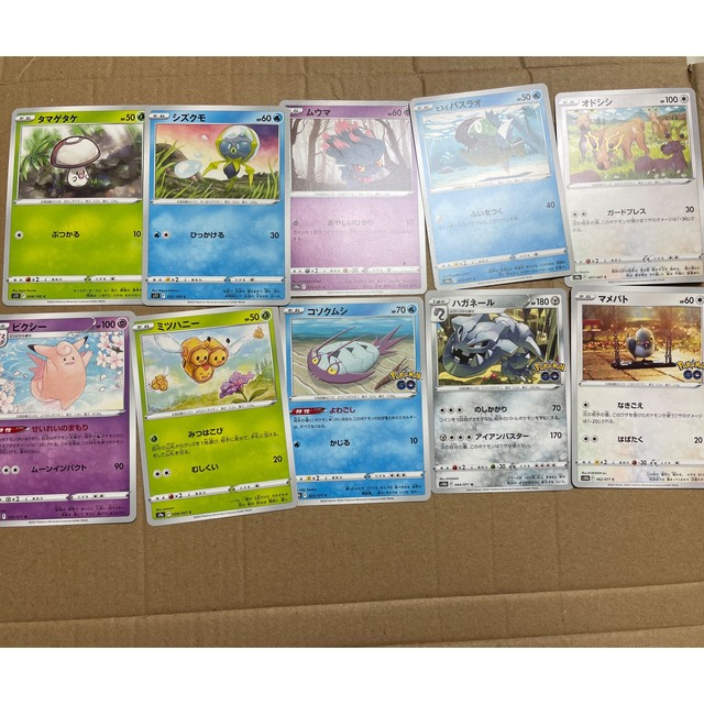 ポケモンカード　まとめ売り　10枚セット