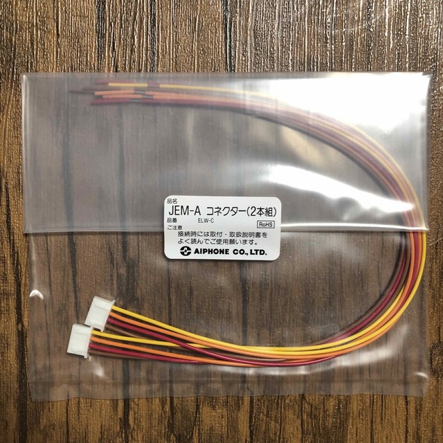 新品 アイホン EL-PJP-EA 電気錠コントローラー | tradexautomotive.com