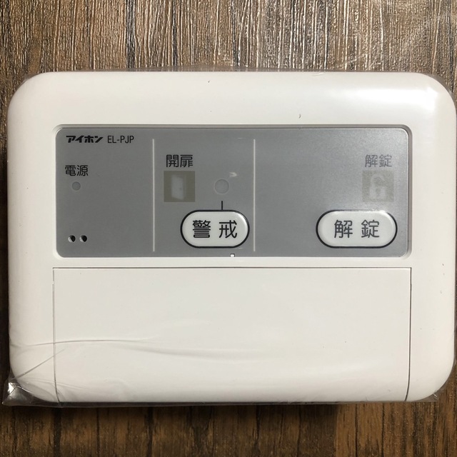 新品 アイホン EL-PJP-EA 電気錠コントローラー