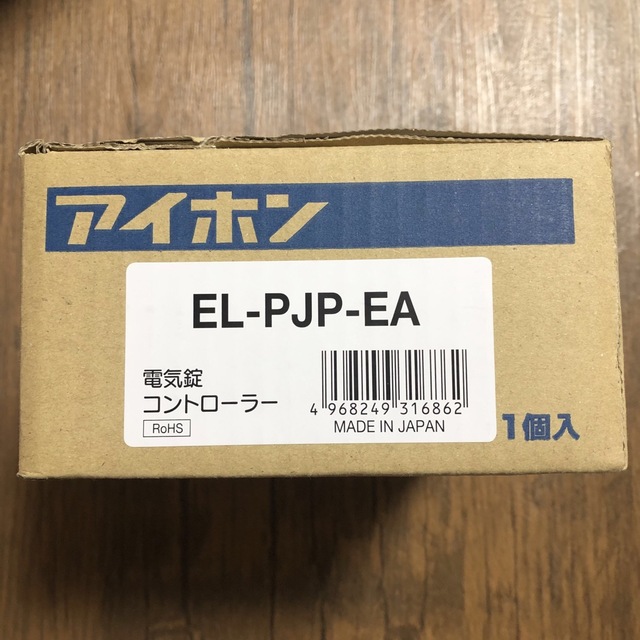 新品 アイホン EL-PJP-EA 電気錠コントローラー