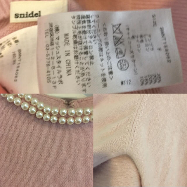 SNIDEL(スナイデル)のsnidel♡有村架純ちゃん着用☻パール付きアンゴラ混ニット レディースのトップス(ニット/セーター)の商品写真