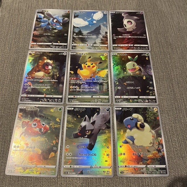 ポケモンカードVstarユニバースAR9枚セット