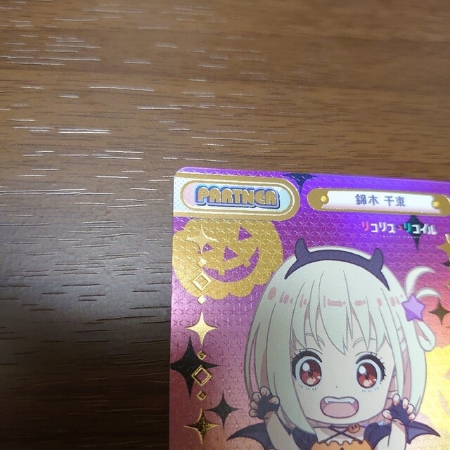 Rebirth(リバース)の錦木 千束 nbp ハロウィン Reバースreバース リコリスリコイル エンタメ/ホビーのトレーディングカード(シングルカード)の商品写真