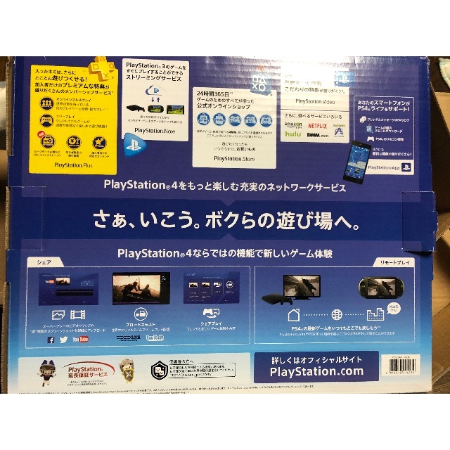 美品！クリスマスに！PS4（プレステ4 ）本体　純正コントローラー付 エンタメ/ホビーのゲームソフト/ゲーム機本体(家庭用ゲーム機本体)の商品写真