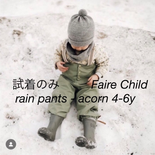 期間限定お値下げ 試着のみFaire Child rain pants 4-6y