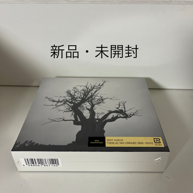 SEKAI NO OWARI 2010-2019(初回限定盤) | littleitalypizzamemphis.com