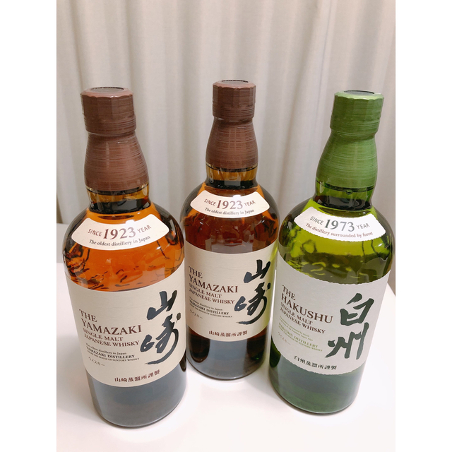 サントリー 山崎 2本 & 白州シングルモルト ウイスキー 43度 700ml