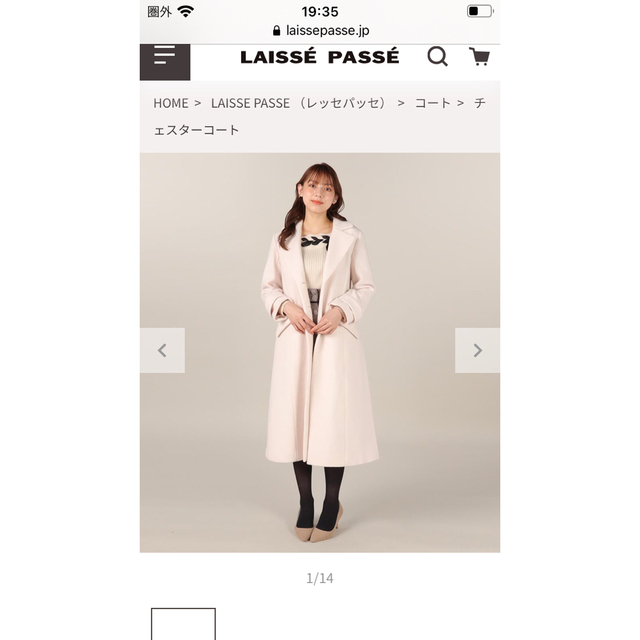 Laisse Passe レッセパッセ チェスターコート