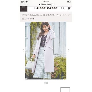 今週限定お値下げ♪クイーンズコート 新品未使用 スプリングコート Sサイズ