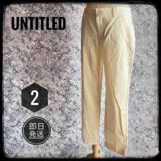 アンタイトル(UNTITLED)のUNTITLED アンタイトルテーパードパンツ ベージュ系 M(カジュアルパンツ)