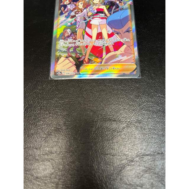 カイ SAR  ポケモンカード vstarユニバース vスターユニバース エンタメ/ホビーのトレーディングカード(シングルカード)の商品写真
